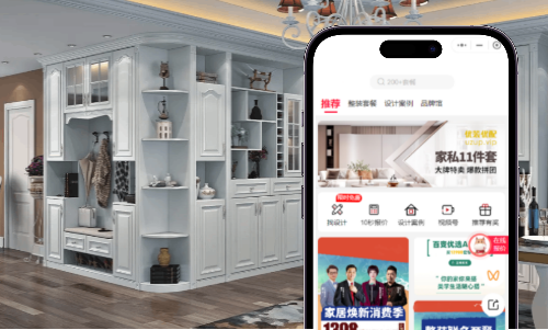 家居类交易商城小程序构建案例